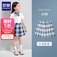 羅蒙女童JK裙子格子裙半身裙夏季兒童寶寶短裙高腰顯瘦百褶裙 迷霧藍(lán)短裙 130