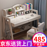 竹音實(shí)木書桌學(xué)生學(xué)習(xí)桌北歐簡約書房電腦桌家用書桌書架組合寫字桌 白色【真實(shí)木不貼皮】可調(diào)高度 1米實(shí)木單桌