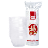 芳草地 一次性湯碗330ml*50只 透明加厚飯碗餃子湯圓碗快餐打包盒不帶蓋