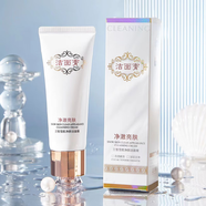 蘭皙（LANXI）官i方蝸牛氣墊冰肌隔離防曬霜水乳眼霜精華乳面膜套 蘭皙雪肌凈顏潔面膏