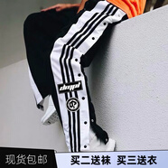 依浩特（yihaote） CBA籃球褲排扣褲寬松長(zhǎng)褲秒脫衛(wèi)褲半開(kāi)全開(kāi)扣褲訓(xùn)練褲束腳運(yùn)動(dòng)褲 三條桿扣褲黑色 L(170-175高.120-135斤)
