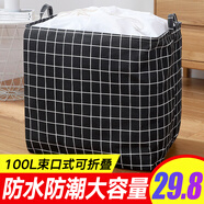 芮麗雅棉被收納袋衣服打包整理家用防塵行李搬家神器學(xué)生換季無紡布袋 黑色格子100升【棉麻升級款】
