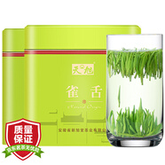 天旭茶葉綠茶雀舌2025新茶春茶四川雀舌毛尖茶特級(jí)嫩芽高山云霧茶250g