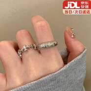 伊莉洛極簡(jiǎn)涂鴉波浪邊戒指女可調(diào)節(jié)小眾百搭時(shí)尚帕恰狗情侶款對(duì)戒指環(huán) 皓石十字+銀色皓石戒指【2件套】