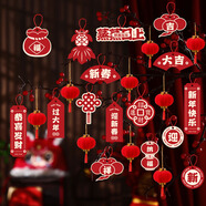 相思桐植絨小燈籠福字掛件蛇年2025新年裝飾品元旦盆景發(fā)財樹上春節(jié)客廳 蒸蒸日上（16拼）+小燈籠（30個）