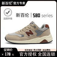新百倫官方旗艦鞋子男老爹鞋增高2025新款夏季透氣網(wǎng)面休閑運動跑步鞋男 NB580-2米棕 45