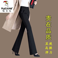 啄木鳥【面料】微喇褲女新款春秋高腰長褲四面彈西褲彈力松緊職業(yè)褲垂感 黑色【不加絨】 長褲微喇叭【春秋款】 L 建議107-117斤