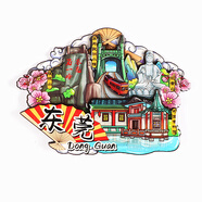 吾禮冰箱貼杭州北京?？谥楹Ｏ愀畚麟p版納東莞潮州佛山磁貼 (HT)東莞 中號