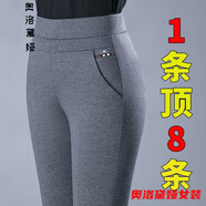 中年女士褲子高腰闊腿長褲休閑寬松顯瘦夏季褲子女松緊高腰休閑褲彈力顯瘦中年女褲時尚直筒褲 802#灰色 1件裝【】 2XL 建議【125-135斤】