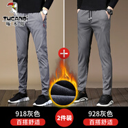 啄木鳥(niǎo)休閑褲男秋冬季修身大碼褲子男韓版潮流男生百搭小腳加絨加厚長(cháng)褲 KB-918灰色加絨+928灰色加絨 28