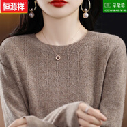 恒源祥國潮春秋圓領(lǐng)鏤空羊毛衫女寬松顯瘦100羊毛衫打底針織衫女 原絨駝無(wú)縫一體 M