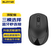 SUOYING【TOP榜第一名】無線鼠標(biāo)藍(lán)牙靜音可充電辦公無限聲筆記本電腦平板游戲適用小米華為榮耀聯(lián)想蘋果 頂配【升級靈敏調(diào)節(jié)丨可充電丨靜音按鍵丨藍(lán)牙三?！亢?適用華為蘋果小米惠普華碩聯(lián)想榮耀macb