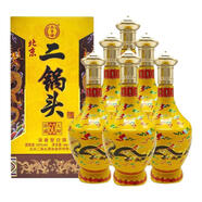 永豐牌北京二鍋頭黑壇子糧食白酒永豐二鍋頭清香型白酒整箱口糧酒 50度 500mL 6瓶 永豐黃龍禮盒店長(cháng)推薦