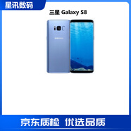 三星   Galaxy S8+ SM-G9550 4G通內存卡擴充曲屏庫存智能手機 S8+霧嶼藍 64G美版