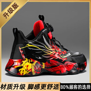 熱血喬丹品牌斷碼童鞋男童運動(dòng)鞋秋冬季2025新款兒童籃球鞋中大童男孩加絨 紅色皮面升級款 39