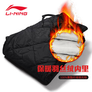 李寧運動(dòng)褲男2026春冬季新款透氣寬松休閑褲跑步束腳長(cháng)褲衛褲棉質(zhì)褲子 【加絨】梭織絲絨-直筒 XL /180(建議150斤-160斤)