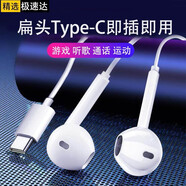 戴為耳機有線(xiàn)適用于小米6x 9 8se 10s 11 12 13 10 14pro 14Ultra紅米k70k60k50k40k30s一加9r8t vivos7x50x60x70iqoo9neo5 s