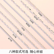 Warme Farben S925銀素項鏈女銀配鏈單鏈子無(wú)吊墜鎖骨鏈蛇骨O字滿(mǎn)天星盒子鏈 S925銀元寶鏈