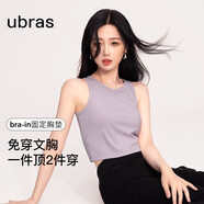 ubras【虞書(shū)欣同款】羅紋辣妹短款背心帶胸墊背心女免穿內(nèi)搭打底 短款背心-香提紫色 M