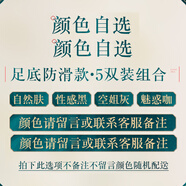 浪莎長(cháng)筒絲襪女過(guò)膝大腿春秋款防勾絲半截襪防滑秋季肉黑色高筒襪高透 小腿襪「足底」雙(無(wú)備注隨機發(fā)) 均碼：絲襪 穿上秒現曼妙身材