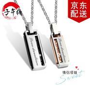 子午線情侶項鏈多層立體長方形LOVE吊墜男女款鈦鋼飾品節(jié)日禮物 一對