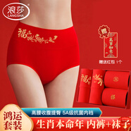 浪莎紅內褲女本命年蛇年抑菌女士大紅精梳棉紅褲衩純棉紅襪子組合XL