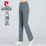 皮爾卡丹夏季純棉高腰直筒薄款灰色運動(dòng)褲女長(cháng)褲寬松全棉休閑中年夏天衛褲 中灰夏天薄款 L 建議105-110斤