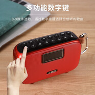 小霸王 D98收音機老人唱戲機便攜式插卡充電隨身聽(tīng)音樂(lè )播放器藍牙音箱插卡戶(hù)外音箱 紅色【送16G內存卡】