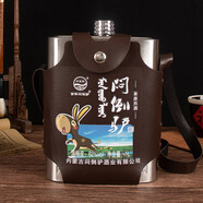 悶倒驢白酒內蒙草原酒糧食酒不銹鋼壺52度62度高度酒不上頭發(fā)酵酒 62度 1L 1瓶 不銹鋼扁壺悶倒驢