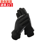 佳烜手套冬季男女加絨加厚滑雪手套防水防風(fēng)觸屏保暖防寒騎行棉手套 滑雪拼接款-黑色 均碼