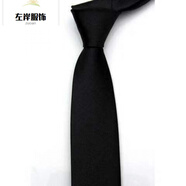 男女通用學院風黑色5cm新伴郎結(jié)婚ins拉鏈手打領(lǐng)帶女YP 手打款-純黑色 禮盒版