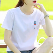 妙變美女純棉短袖t恤女上衣氣質(zhì)女士時尚百搭套頭遮肚子2025夏季新款衫潮 夏天 你好 S 80-100斤