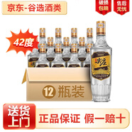 五糧液 綿柔尖莊 濃香型白酒 新老版本隨機發(fā)貨 42度 500mL 12瓶 尖莊高光