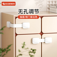 攸曼誠(chéng)品抽屜鎖扣防寶寶柜門(mén)鎖兒童安全鎖冰箱柜子移門(mén)卡扣白色3只