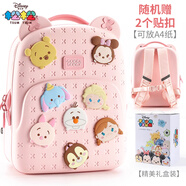 迪士尼（Disney）松松兒童書(shū)包幼兒園3-6歲男女童可愛(ài)外出送禮背包潮ST80122粉色