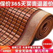 長相思麻將涼席竹席夏季麻將席竹涼席宿舍單雙人床夏天席子可折疊 碳燒雙牛筋+包邊款(店長推薦) 二件套-涼席120*190cm+1個枕套
