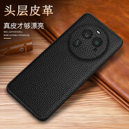 邁琪數(shù)碼（Maqi Star）OPPO Find X6手機殼findx6pro皮革防摔輕薄簡約保護(hù)套 oppofindx6【荔枝紋】黑
