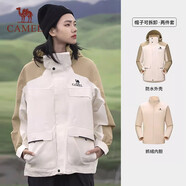 駱駝（CAMEL）風(fēng)暴沖鋒衣女三合一工裝款戶(hù)外暴雨防水外套露營(yíng)旅游登山服男