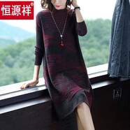 恒源祥2025秋冬季新款優(yōu)雅氣質(zhì)寬松提花針織連衣裙中長款過膝打底毛衣裙 紅色(優(yōu)雅提花) XL 【建議120-130斤】