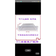TCL LIGHTAGE適用TCL冰箱BCD-216TF1 BCD-215TF1冰箱抽屜 層架擱架 門封果菜盒 下門上抽屜