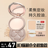 CANMAKE日本井田粉餅控油定妝棉花糖粉餅遮瑕彩妝干粉生日禮物 #ML亮膚透白色