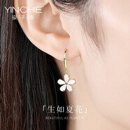 銀千惠銀耳釘女長(cháng)款花朵耳墜流蘇耳環(huán)飾品新年214情人節生日禮物送女友 生如夏花耳墜（奧地利5A級鋯）