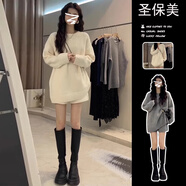 圣保美白色針織毛衣連衣裙女秋冬季過(guò)新年戰袍高級感穿搭裙子套裝小個(gè)子 奶白色套裝 S 碼