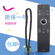 適用SHARP/夏普電視遙控器gb257wj語音款LCD-60SU770A/60SU870A遙