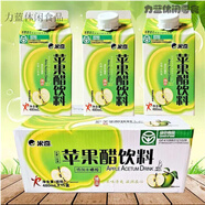 紅允米奇木糖醇蘋果醋 飲料458ml盒裝果味飲料少熱量型蘋果高顏值 米奇蘋果醋458ml【綠盒型】 5盒