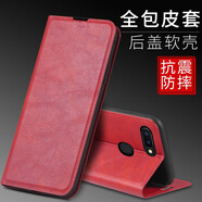 皚雪 OPPOR11S手機殼R11SPlus翻蓋式保護套高級感輕奢oppo全包防摔男女磁吸商務(wù) OPPO R11S-中國紅