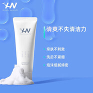 荷諾洗面奶潔面慕斯韓國氨基酸益生菌清潔溫和保濕不易緊繃情人節禮物 氨基酸洗面奶100g