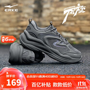 鴻星爾克休閑鞋大網(wǎng)孔透氣男士面包鞋戶外運(yùn)動(dòng)老爹鞋情侶款|風(fēng)旋