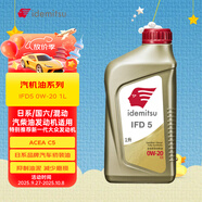出光/IDEMITSU 全合成機(jī)油IFD5 0W-20汽車發(fā)動(dòng)機(jī)潤滑油 C5 1L