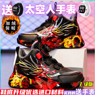 喬丹格蘭哪吒兒童運動(dòng)鞋男童2025秋冬季新款籃球鞋跑步皮面防水6-12歲童鞋 紅色 皮面防水棉鞋 37